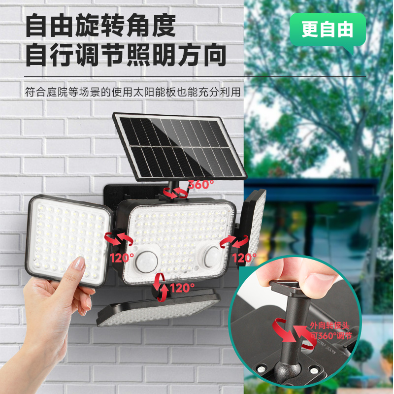跨境私模人体双感应太阳能壁灯户外别墅院子防水四页分体小壁灯
